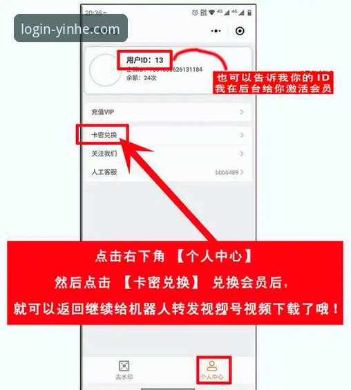 银河登录入口官网手机版 银河登录入口官网手机版操作教程:从下载到使用全程指南